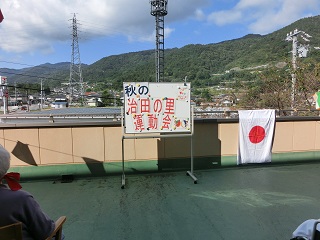 令和２年１０月運動会①