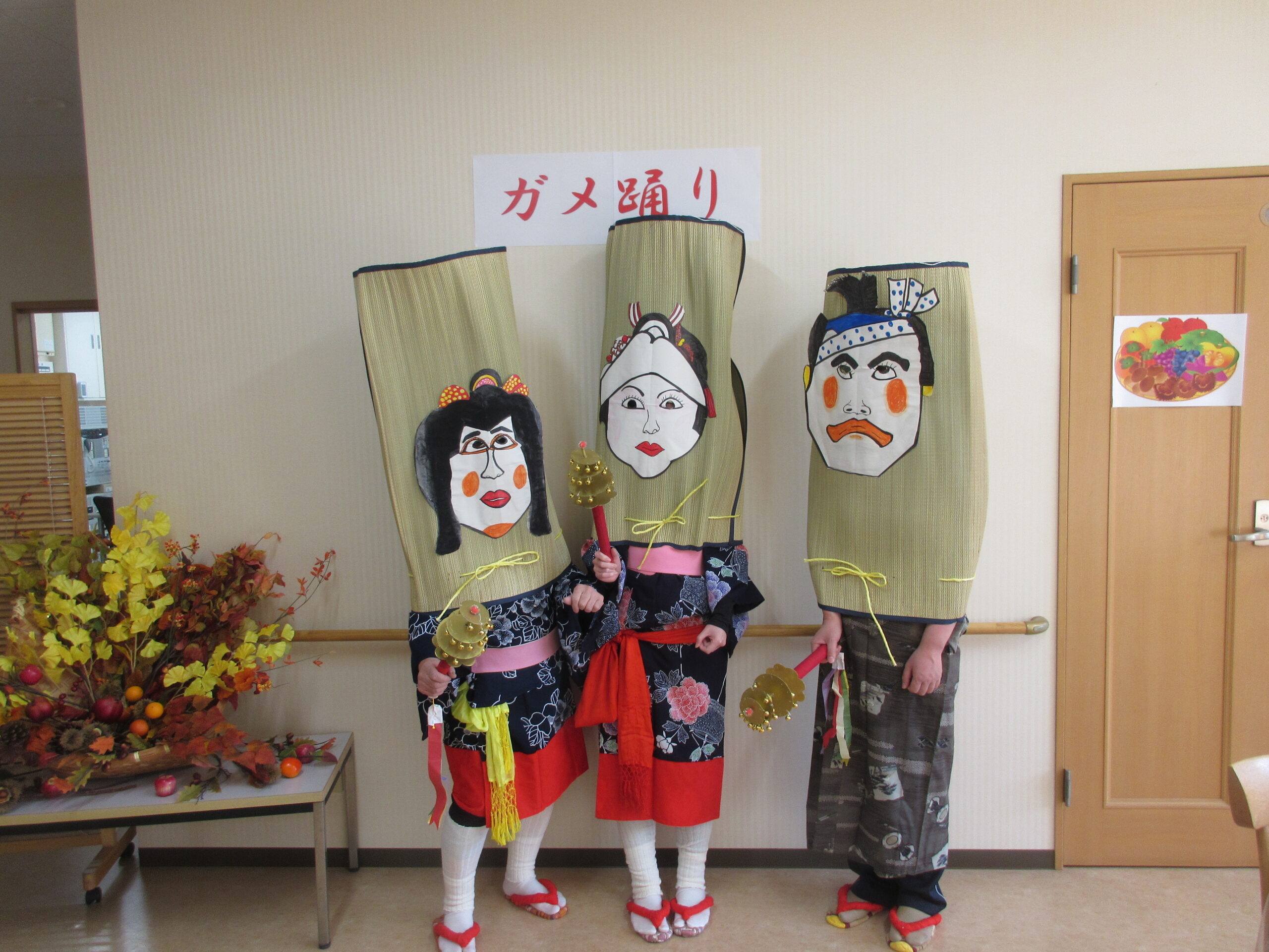 2025年（令和7年）11月のお誕生会のご様子です。