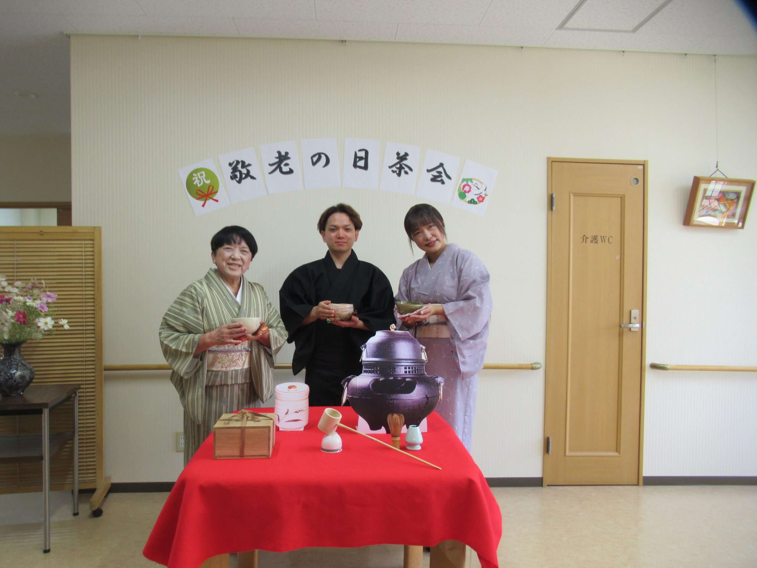 2025年（令和7年）敬老会を開催しました。