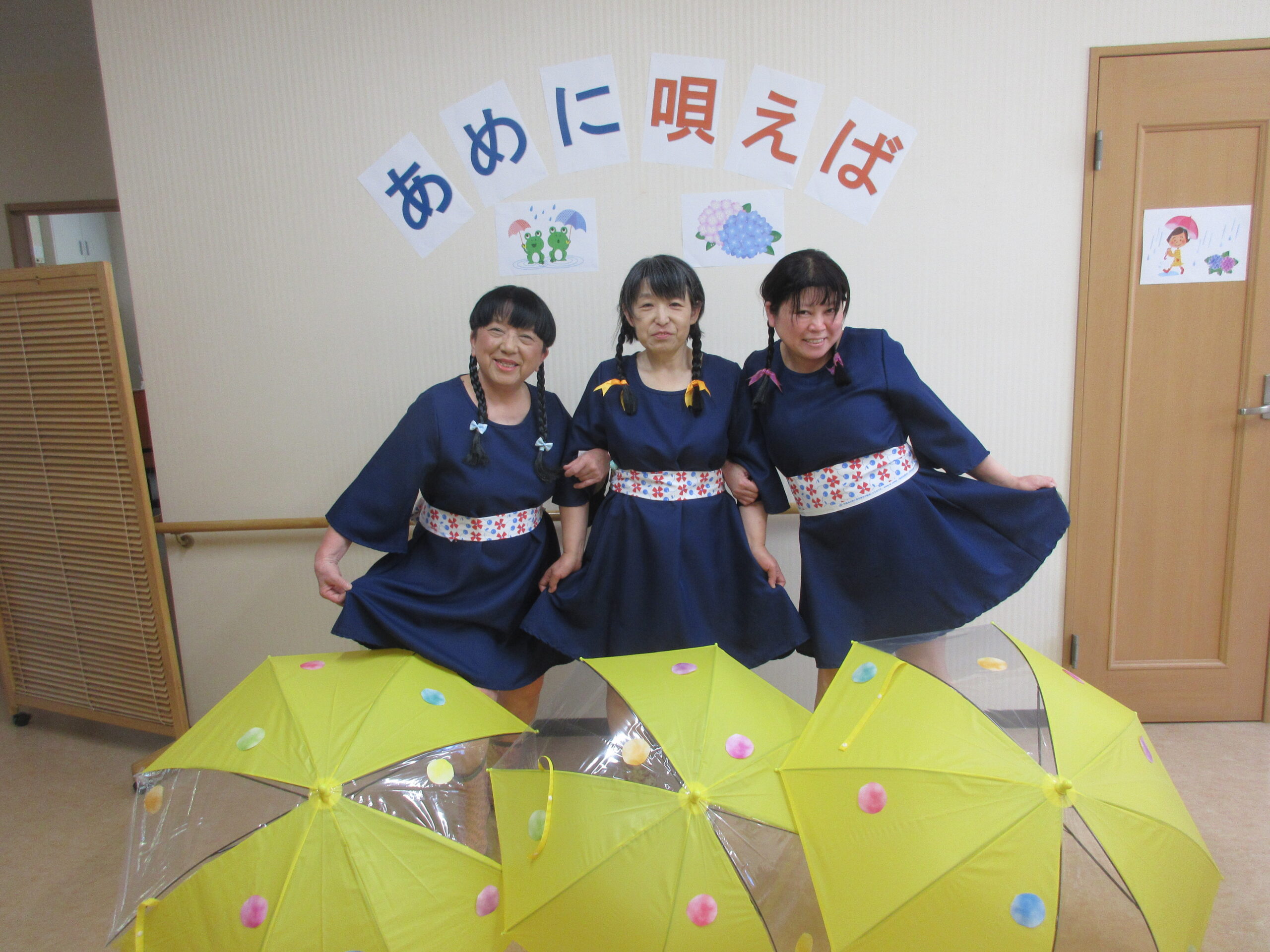 2026年（令和８年）6月のお誕生日会のご様子です。