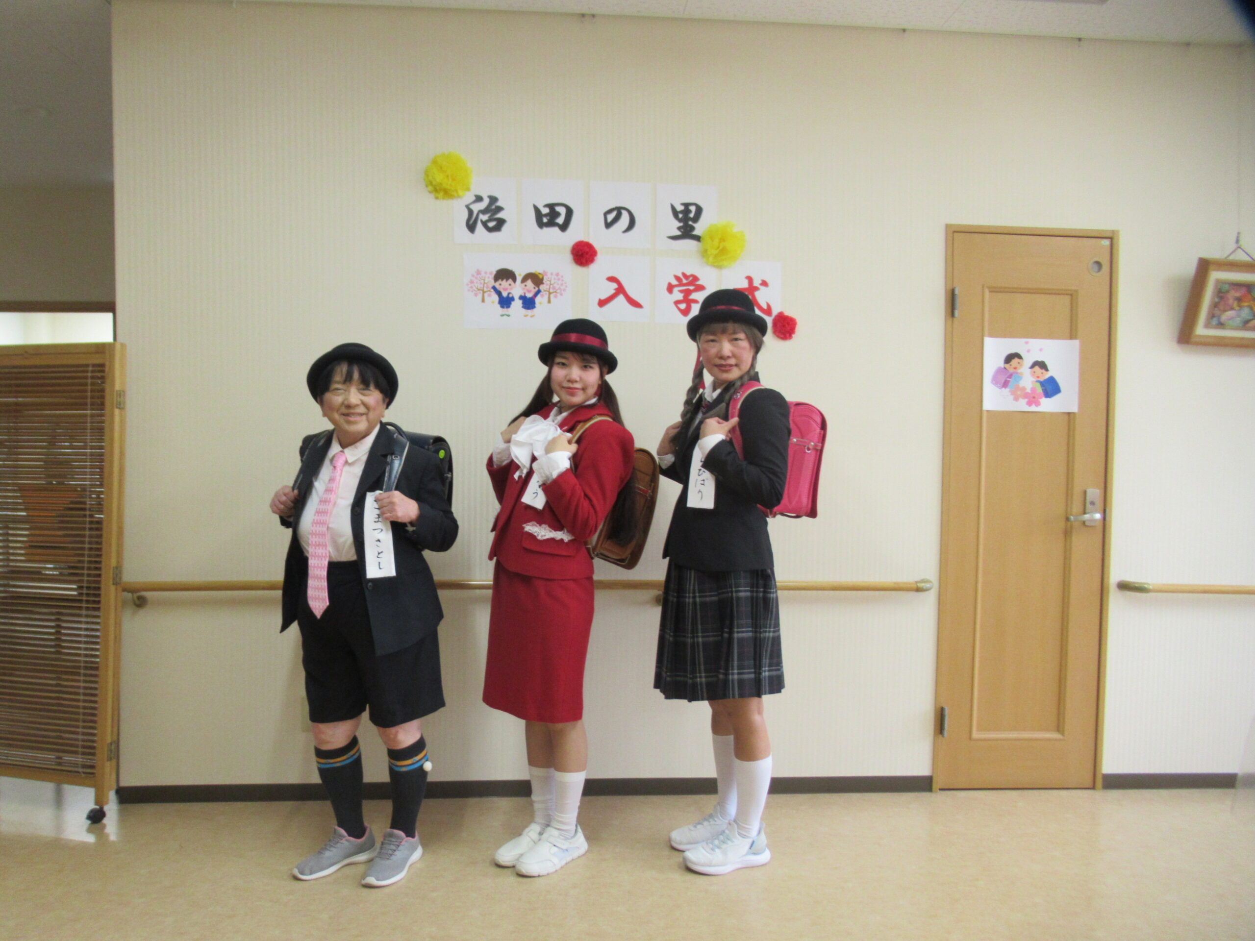 2026年（令和8年）4月のお誕生日会のご様子です。