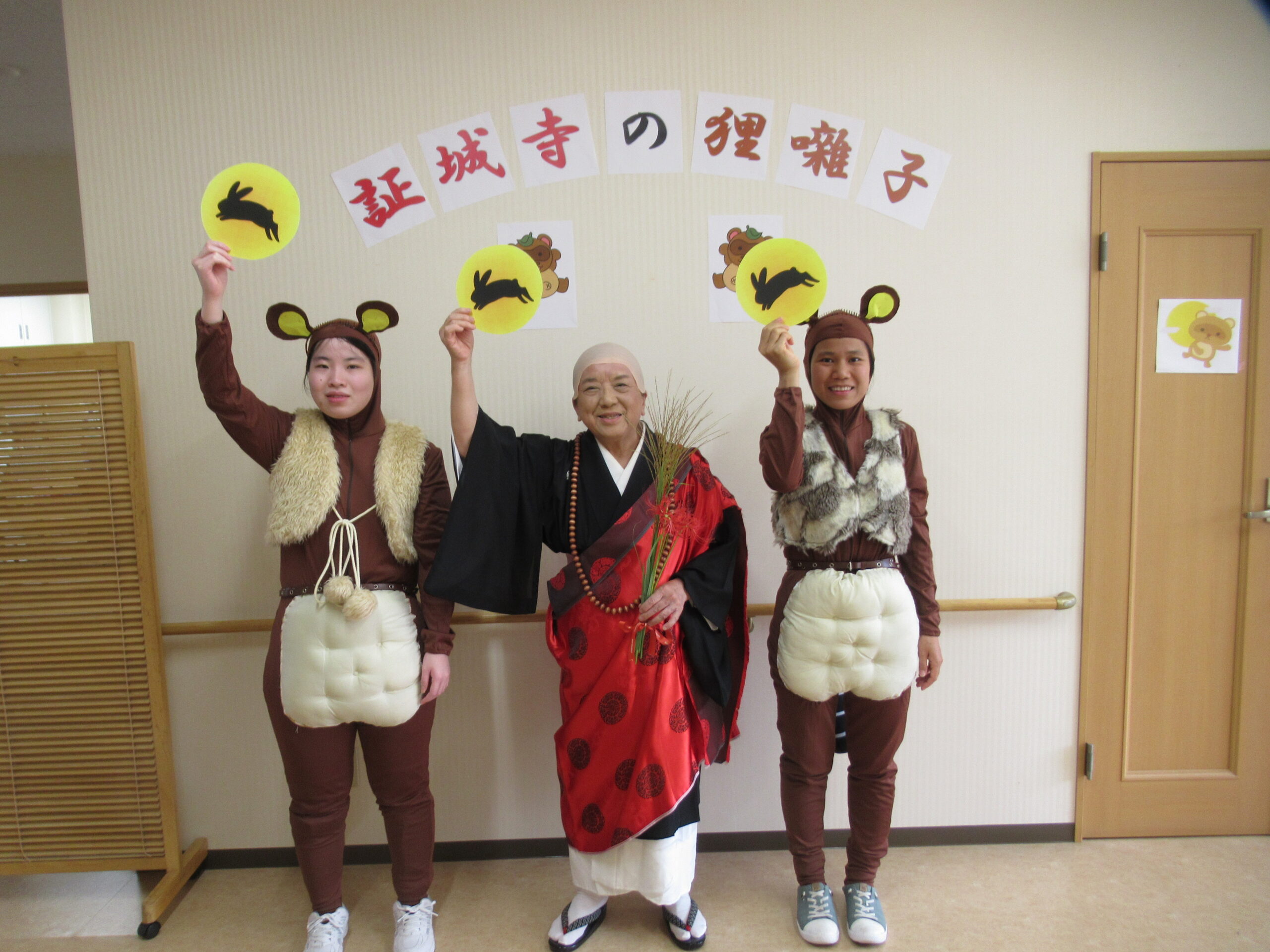 2026年（令和8年）9月のお誕生会のご様子です。